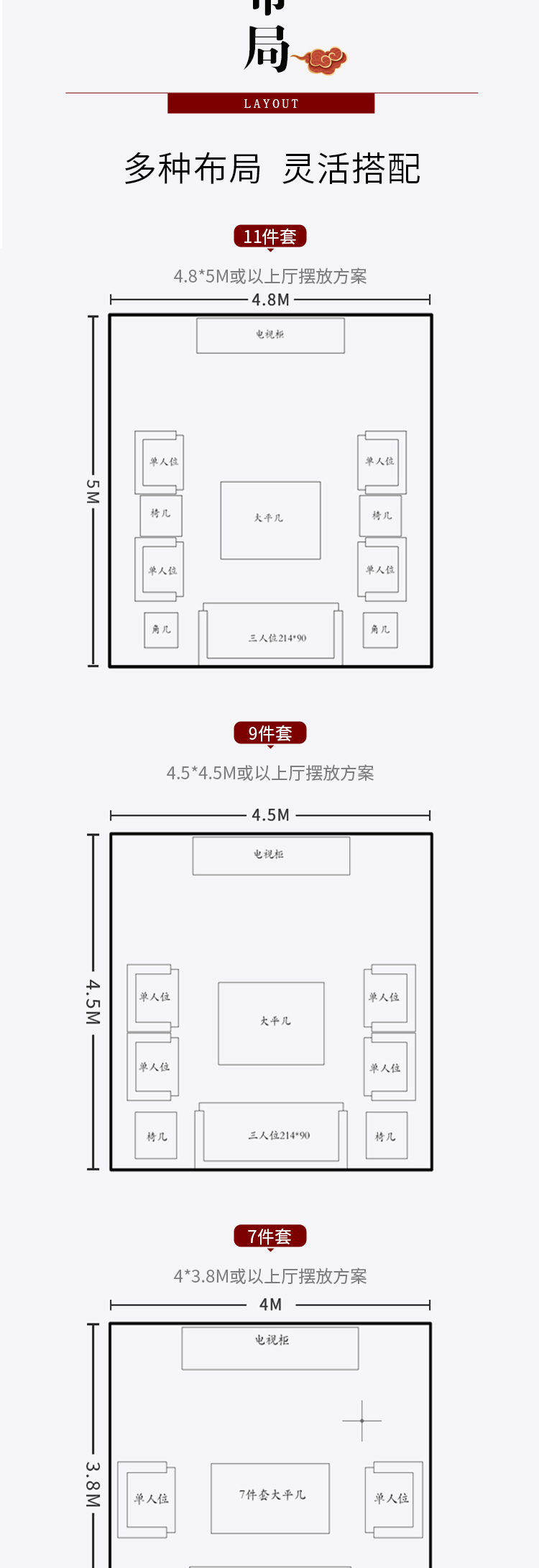 红木家具修改-2_09